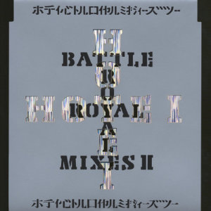 收聽布袋寅泰的Fuck The Fake Star (Hardknox Remix)歌詞歌曲