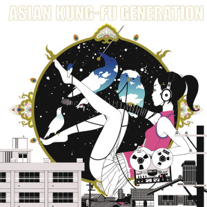 ดาวน์โหลดและฟังเพลง Rewrite พร้อมเนื้อเพลงจาก Asian Kung-Fu Generation
