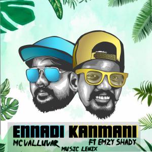 收聽M.C. Valluvar的Ennadi Kanmani (feat. Emzy Shady)歌詞歌曲