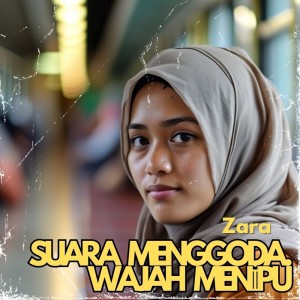 อัลบัม Suara Menggoda Wajah Menipu ศิลปิน Zara