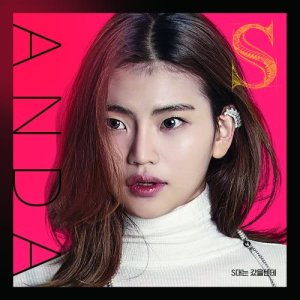 Listen to Mastering song with lyrics from ANDA