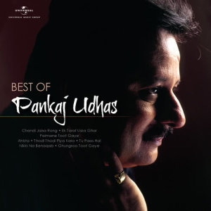 ดาวน์โหลดและฟังเพลง Aaj Wohi Geeton พร้อมเนื้อเพลงจาก Pankaj Udhas