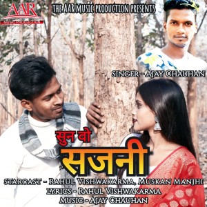 Album Sun Wo Sajni from Ajay Chauhan