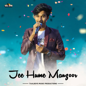 Listen to Jee Hume Manzoor song with lyrics from Ajsamudheen