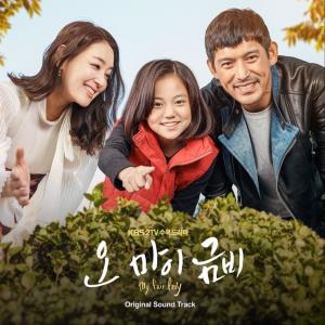 收聽융的지워진 기억歌詞歌曲