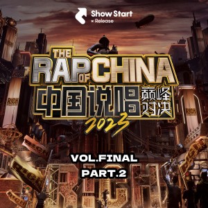 收听法老的我想 (Live|remix)歌词歌曲