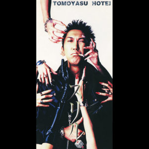 ดาวน์โหลดและฟังเพลง Thrill พร้อมเนื้อเพลงจาก 布袋寅泰