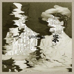 Album UTOPIA from JEFF THE BEATS