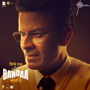 Sangeet Haldipur的专辑Sirf Ek Bandaa Kaafi Hai (Original Motion Picture Soundtrack)