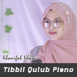 收听Khanifah Khani的Tibbil Qulub (Piano)歌词歌曲