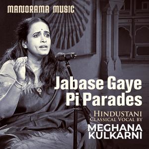Album Jabase Gaye Pi Parades (Carnatic Classical Vocal) from Meghana Kulkarni