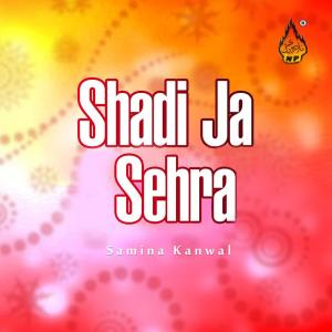 Dengarkan Mehndi Mehndi lagu dari Samina Kanwal dengan lirik