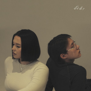 Listen to бьет song with lyrics from plecto