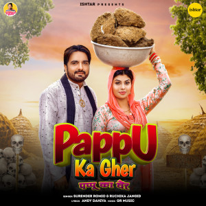 Listen to Pappu Ka Gher song with lyrics from Surender Romio