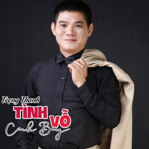 Listen to Tình Nghèo song with lyrics from Trọng Thanh
