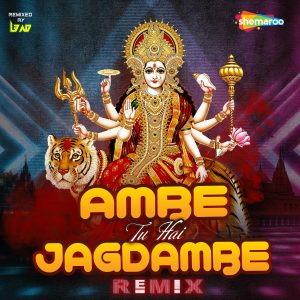 Album Ambe Tu Hai Jagdambe (Remix) oleh Richa Sharma