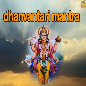 Album Dhanvantri Mantra from 