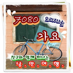 Listen to 해야 song with lyrics from 마그마