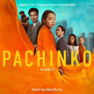 Nico Muhly的專輯Pachinko: Season 2 (Apple TV+ Original Series Soundtrack)