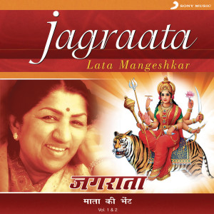 ดาวน์โหลดและฟังเพลง Jai Laxmi Mata (Mata Bhajan) พร้อมเนื้อเพลงจาก Lata Mangeshkar