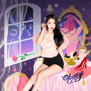 ดาวน์โหลดและฟังเพลง 昨晚 (Inst.) (Instrumental) พร้อมเนื้อเพลงจาก 경리