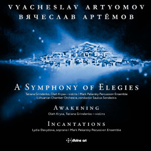 ดาวน์โหลดและฟังเพลง II. Elegy II พร้อมเนื้อเพลงจาก Oleh Krysa