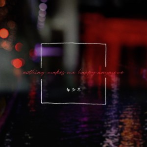 Album Nothing makes me happy anymore (Explicit) oleh Kala