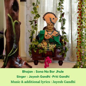 Album Sona Na Bor Jhule oleh Jayesh Gandhi