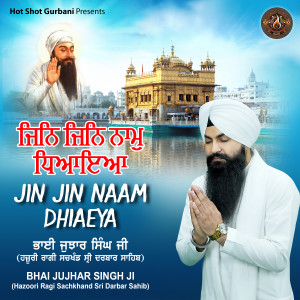 Bhai Jujhar Singh Ji的专辑Jin Jin Naam Dhiaeya