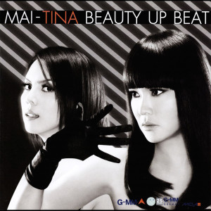 ดาวน์โหลดและฟังเพลง พูดอีกที พร้อมเนื้อเพลงจาก คริสติน่า อากีล่าร์