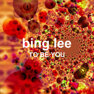 To Be You