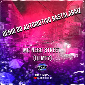 收听Club Dz7的GÊNIO DO AUTOMOTIVO RASTALARAIZ (Explicit)歌词歌曲