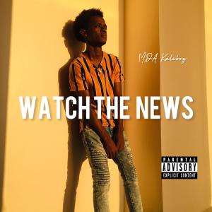 ดาวน์โหลดและฟังเพลง Watch The News (Explicit) พร้อมเนื้อเพลงจาก MDA Kaliboy