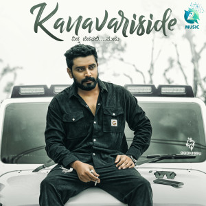 Listen to Kanavariside song with lyrics from Akshay Badamane
