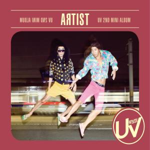 ดาวน์โหลดและฟังเพลง Itaewon Freedom (Remix) พร้อมเนื้อเพลงจาก UV