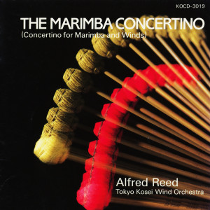 Album THE MARIMBA CONCERTINO (Guest Conductor Series Vol.18) from 東京佼成ウインドオーケストラ