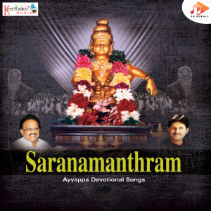 K Kumari Ramachari的專輯Saranamanthram