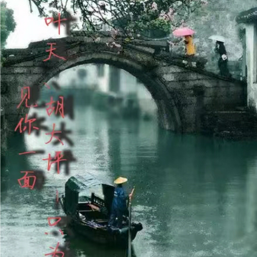 只为见你一面（兄弟情深） (完整版)