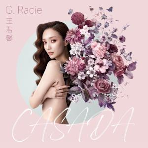 收聽G.Racie 王君馨的Casada歌詞歌曲