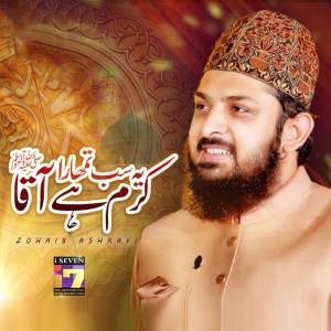 Listen to Ya Sub Tumhara Karam Hai Aaqa song with lyrics from Zohaib Ashrafi