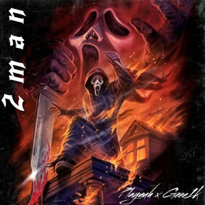 ดาวน์โหลดและฟังเพลง Pickup พร้อมเนื้อเพลงจาก Playuuh