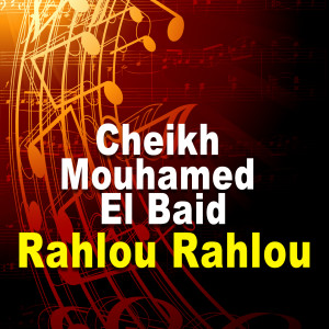Listen to Rahlou Rahlou song with lyrics from Cheikh Mouhamed El Baid