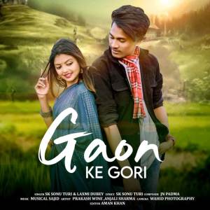 ดาวน์โหลดและฟังเพลง Gaon Ke Gori พร้อมเนื้อเพลงจาก SK Sonu Turi