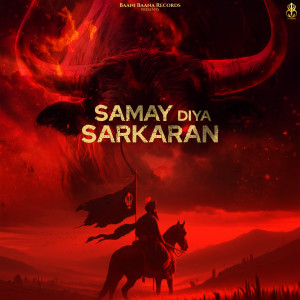 Listen to Samay Diya Sarkaran (Explicit) song with lyrics from Manjit Singh Sohi