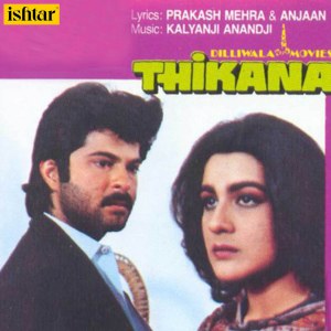 Dengarkan Ajnabi Koyee Kabhie lagu dari Asha Bhosle dengan lirik
