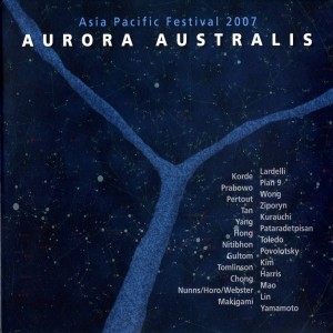 ดาวน์โหลดและฟังเพลง Three Famous Asian Songs: Kangding Love Song พร้อมเนื้อเพลงจาก Plan 9