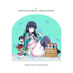巖崎琢的專輯The Honor at Magic High School Original Sound Track