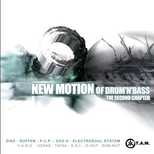 อัลบัม New Motion Of Drum & Bass. The Second Chapter ศิลปิน Various
