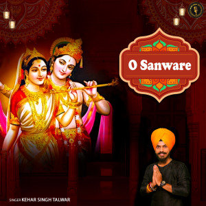 Listen to O Sanware song with lyrics from Kehar Singh Talwar