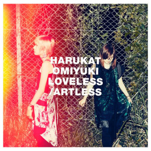อัลบัม Loveless / Artless ศิลปิน ハルカトミユキ